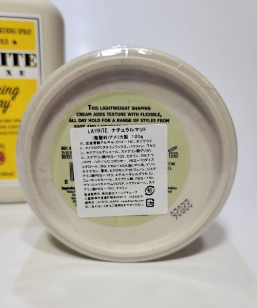 画像2: LAY RITE   【Natural Matte Cream】   ポマード (2)