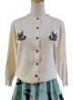 画像1: Swallow　ロングカーディガン　ivory　【ＸＬ】 (1)